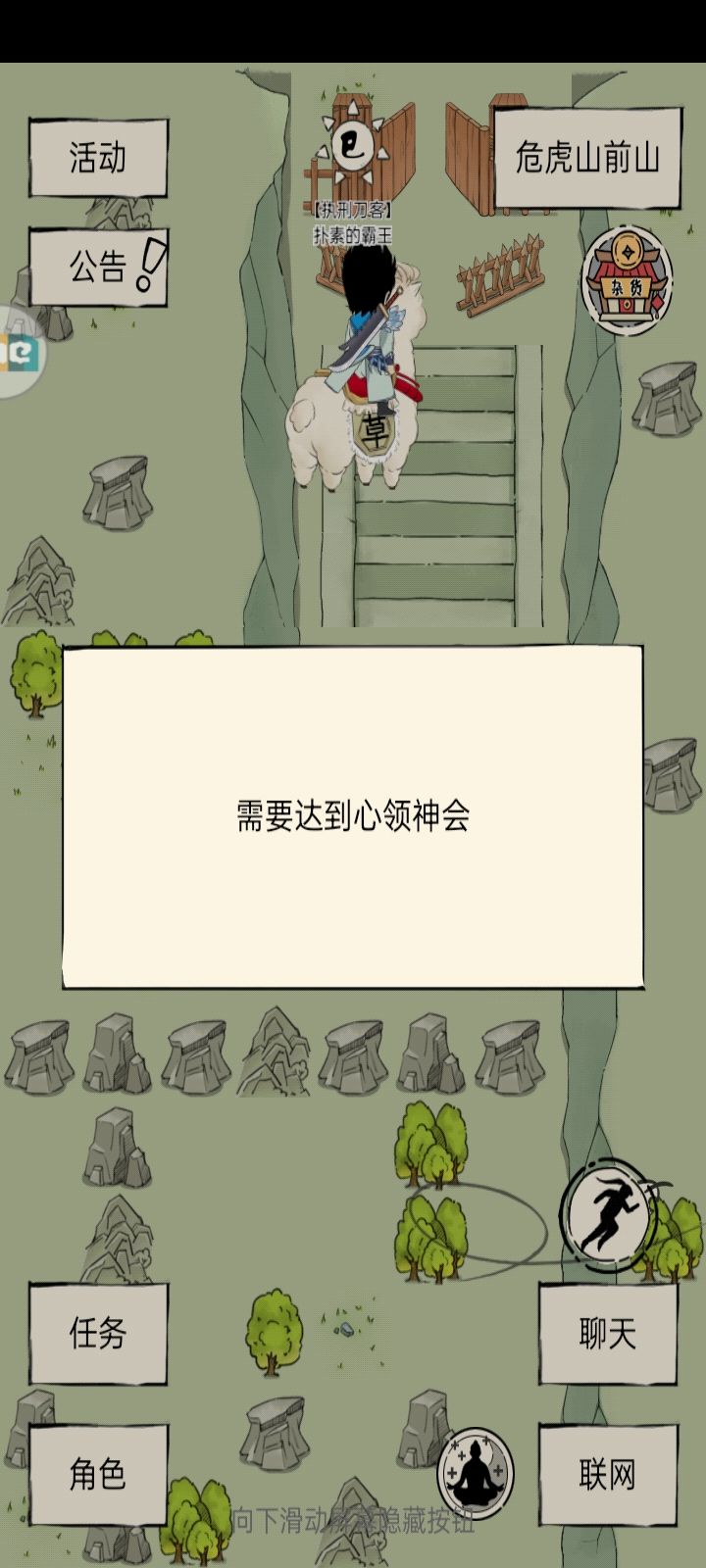 那错了?截图