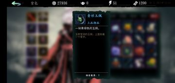 【攻略】首测全支线全物品收集总结