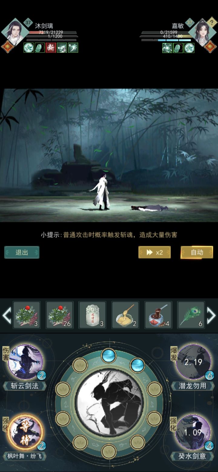 极限反杀,玩的就是刺激截图