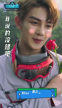 夏之光—我的起源星球真人秀混剪-百变可甜可妖娆就是我