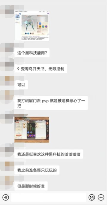 接上回，继续来聊聊鸾鸟