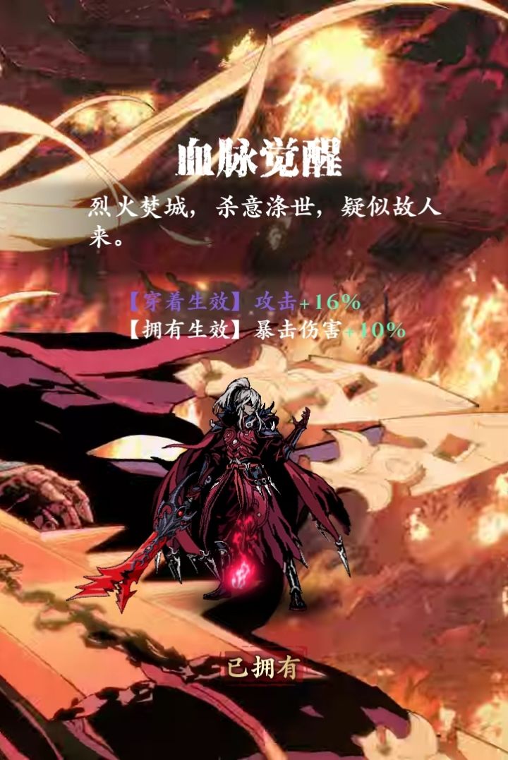 新华服的武器和影之刃2魔魂武器对比截图