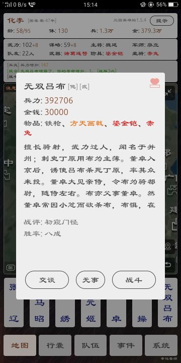 「杂谈」一种损失更小的控兵新方法