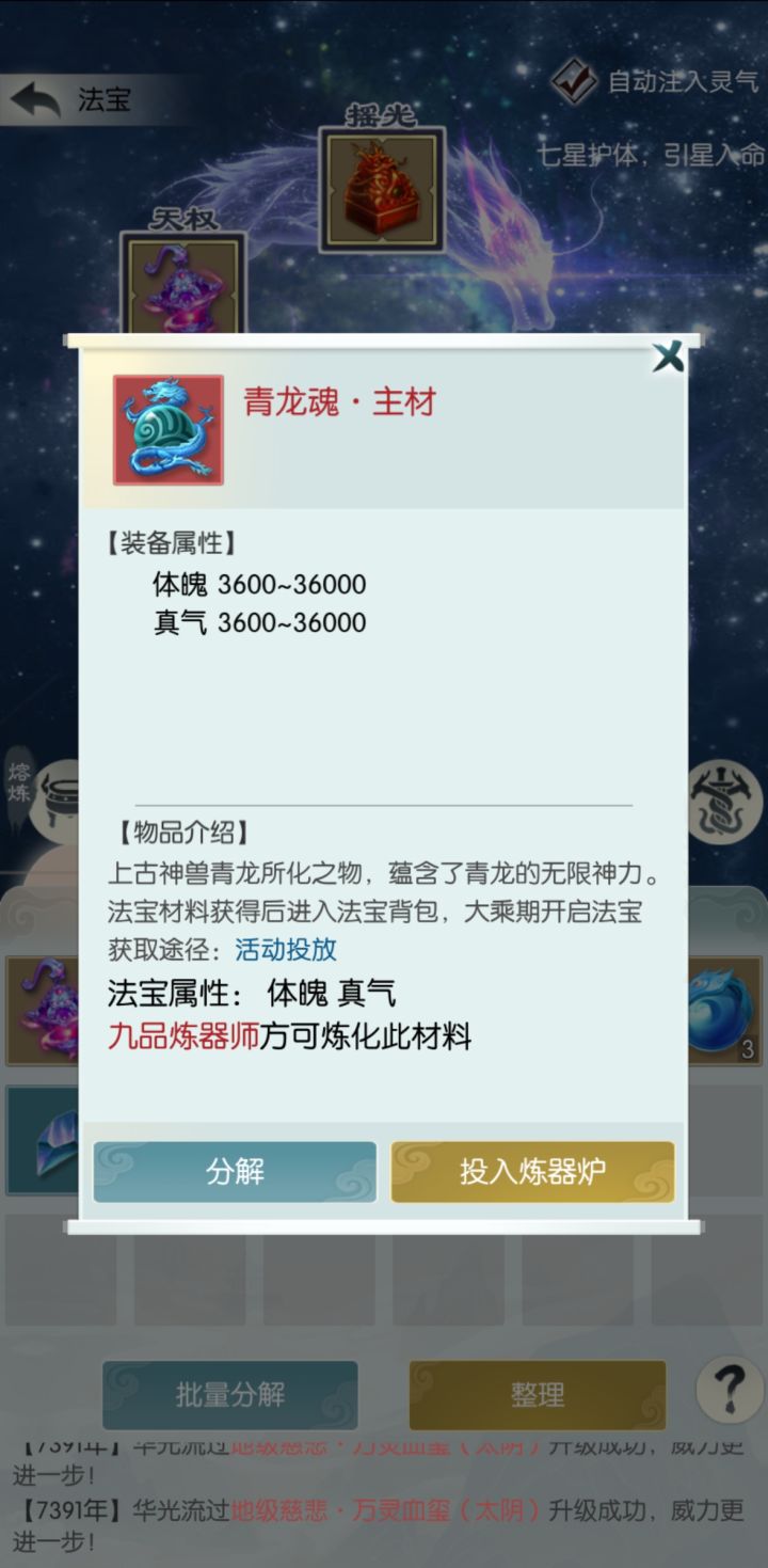 走身法路线出了这个顶神怎么办?截图