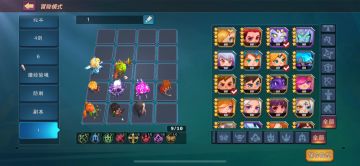 【攻略】佣兵之旅-远征较详细攻略