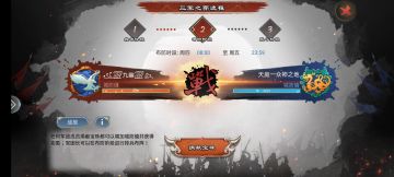 三军之奕日记和总结