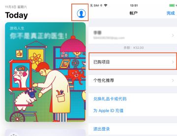 【测试指路】关于如何参加舟游测试这件事