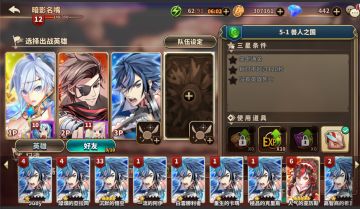 《曙光破晓》新版本内容推送（一）