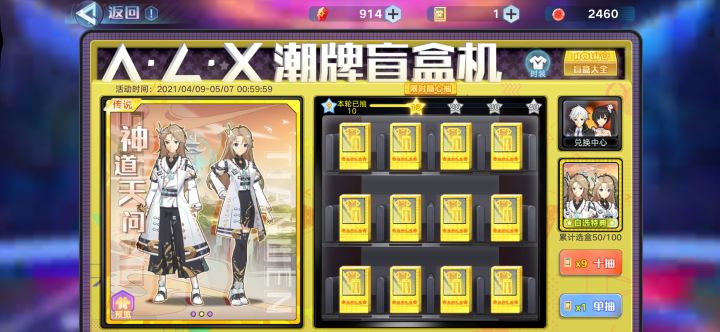 奥拉暖暖玩家截图
