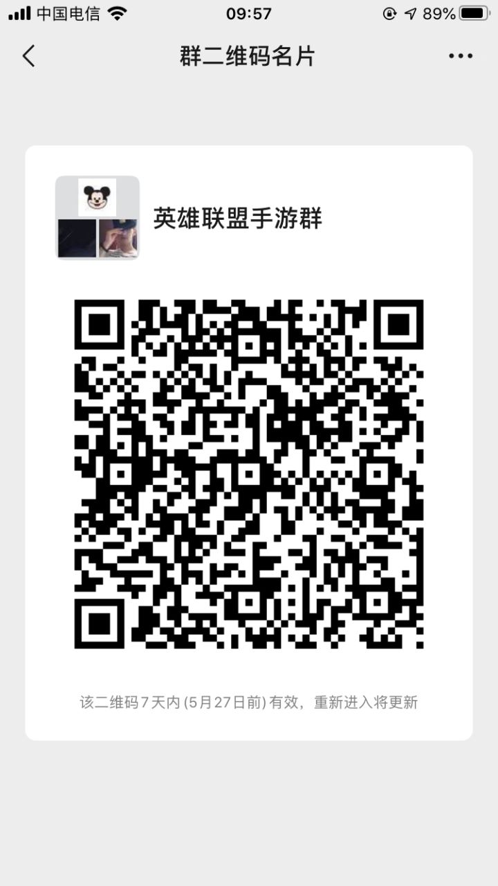 进群一起交流一起玩截图