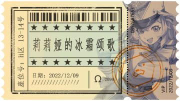 【圣诞节活动·下】全新玩法来临！冬日狂欢盛宴！