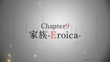 《宿命回响：命运节拍》第九话预告—「家族-𝐄𝐫𝐨𝐢𝐜𝐚-」