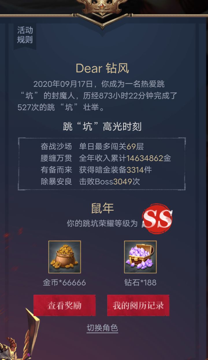 佛系……截图