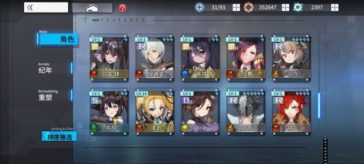 大佬大佬教教我截图