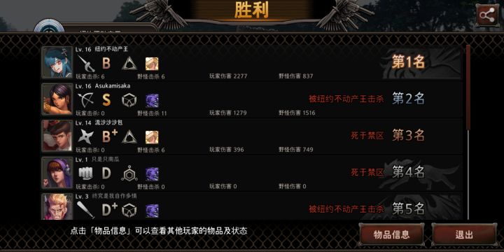 场面一度相当非常刺激截图