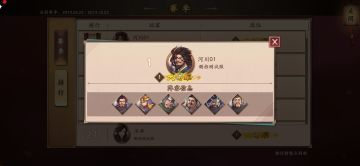 河川的攻略总贴