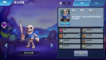 【爆料】《种族争霸》亡灵族英雄兵种部分揭秘！