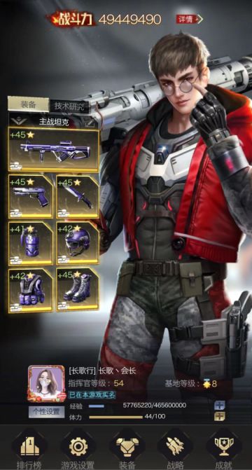 女神专访-长歌丶会长：联盟团宠，拥有有趣灵魂的话痨