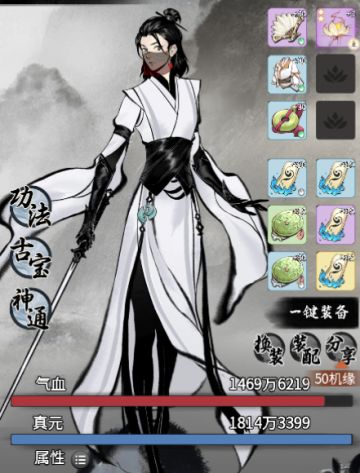 【一念逍遥】法修保姆级攻略！！