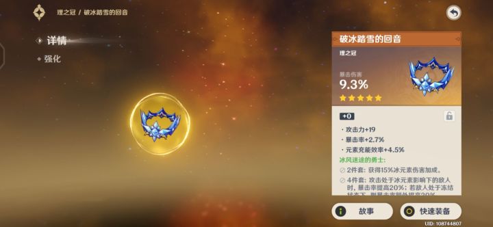 这是一个痛苦的故事截图