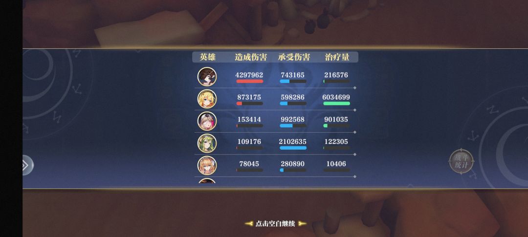 36－10无沉默头过法截图
