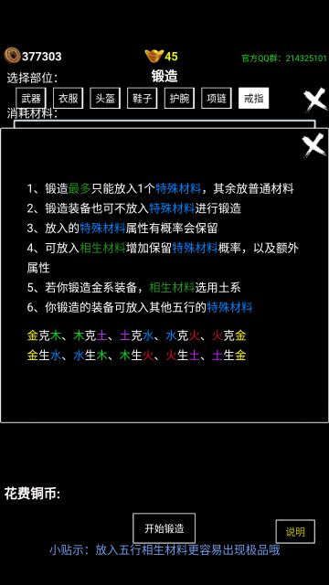 关于游戏攻略和游戏体验