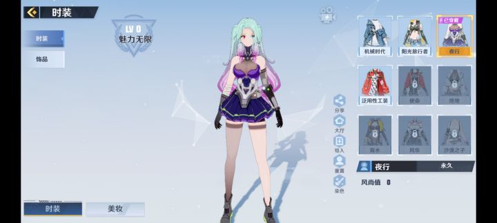 衣服还是好看的截图