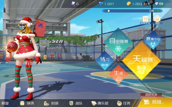 街篮2的金币好像没用了截图