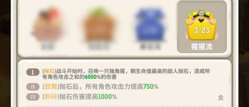 【流派选择】宠物流 猩猩流 技能流 暴击流 变身流 普攻流 鹿鹿流 哪家强？【S2攻略向】