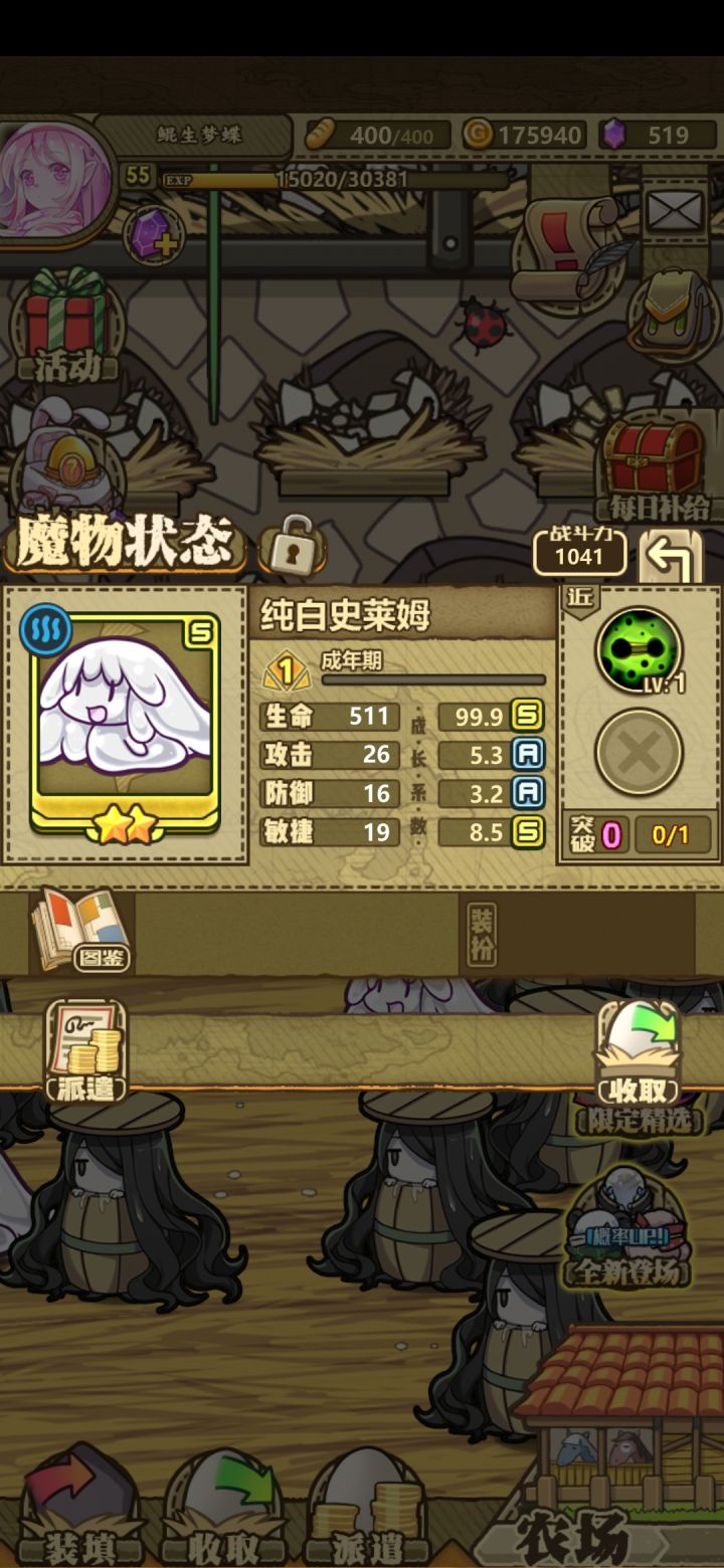 不懂就问截图