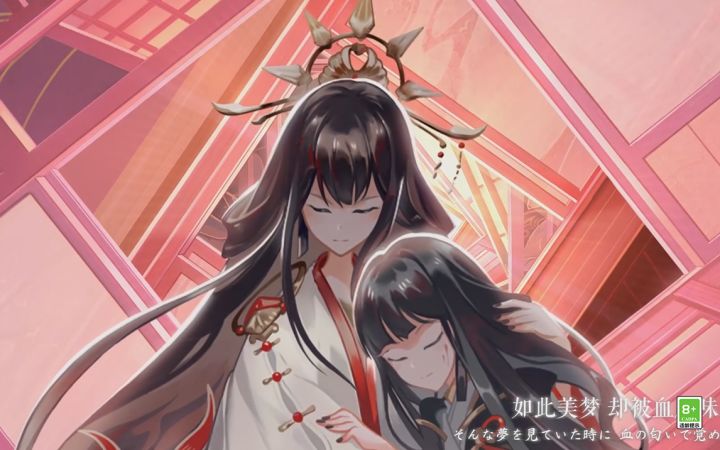 《阴阳师》空相面灵气 角色印象曲·空相(演唱:花泽香菜)截图