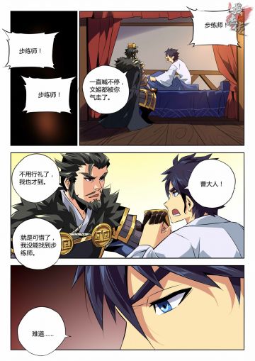 《全民英杰传》剧情前瞻丨左慈再次现身，伯隐昏迷数天...