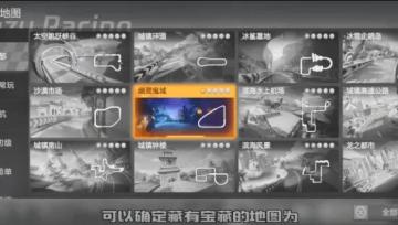 【寻宝攻略】只需1分钟，快速完成第二周寻宝任务！