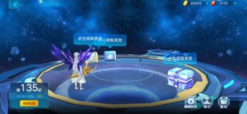 普天同庆，135打卡！
极其拼脸关卡，奇灵王星龙首发，星龙目标杀掉杨戬，然后奇灵王死了换个炮灰就行，等杨戬死了可以换羲和，切记不要杨戬在的时候上羲和，否则就会像这样:
我奇灵王死了换的弟弟龙，2回合暴毙，然后羲和一穿四。就像这样
也就是说这关只需要3个亚比:奇灵王星龙羲和+炮灰