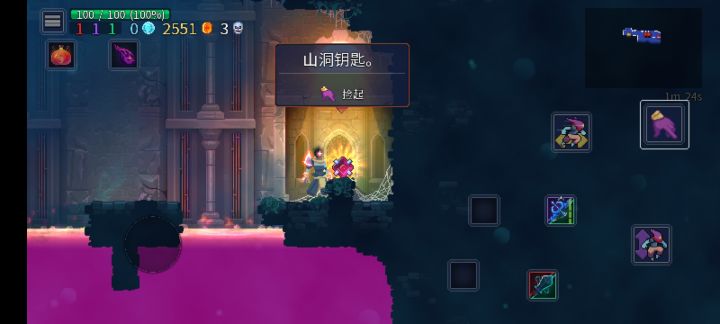 这个钥匙有什么用截图