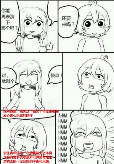 看了看开发者的话截图