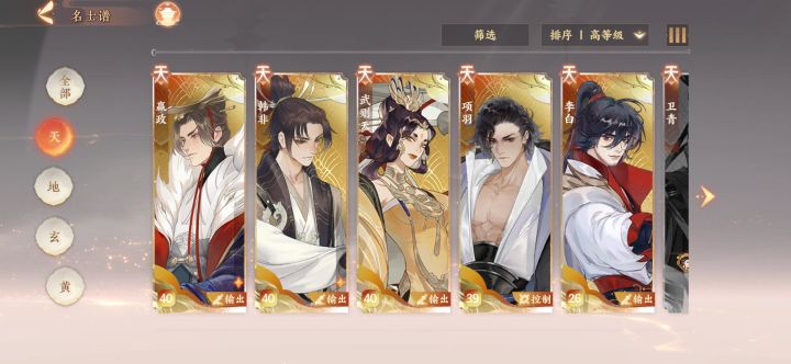 来大佬帮忙配对啦截图
