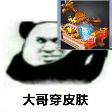 【攻略教室】不来一份基地装扮获取宝典吗？