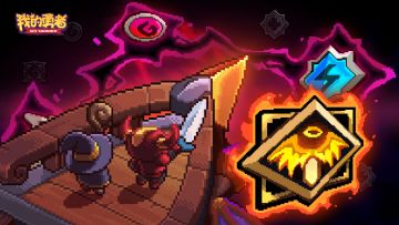 【符文揭秘第二弹】符文系统の最新密报！来自探索协会符塔狗的通宵整理