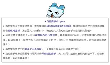 新英雄爆料 | 暴力美女和天才兔兔，你pick哪一个？