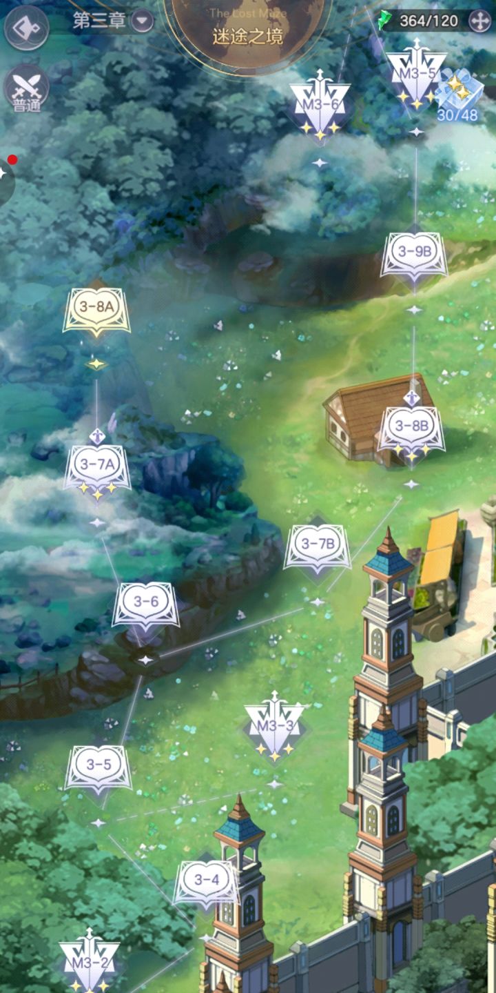 【蔷薇攻略团】打第三章3-6是有分歧的噢截图