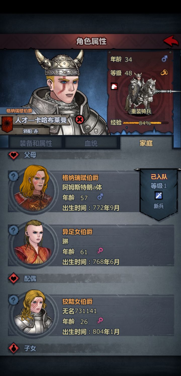 这又是什么鬼？截图