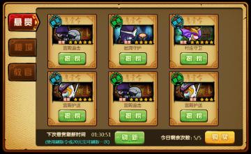 五星悬赏挑战来袭，七天签到领取好礼！《造梦西游4》9月17日更新公告