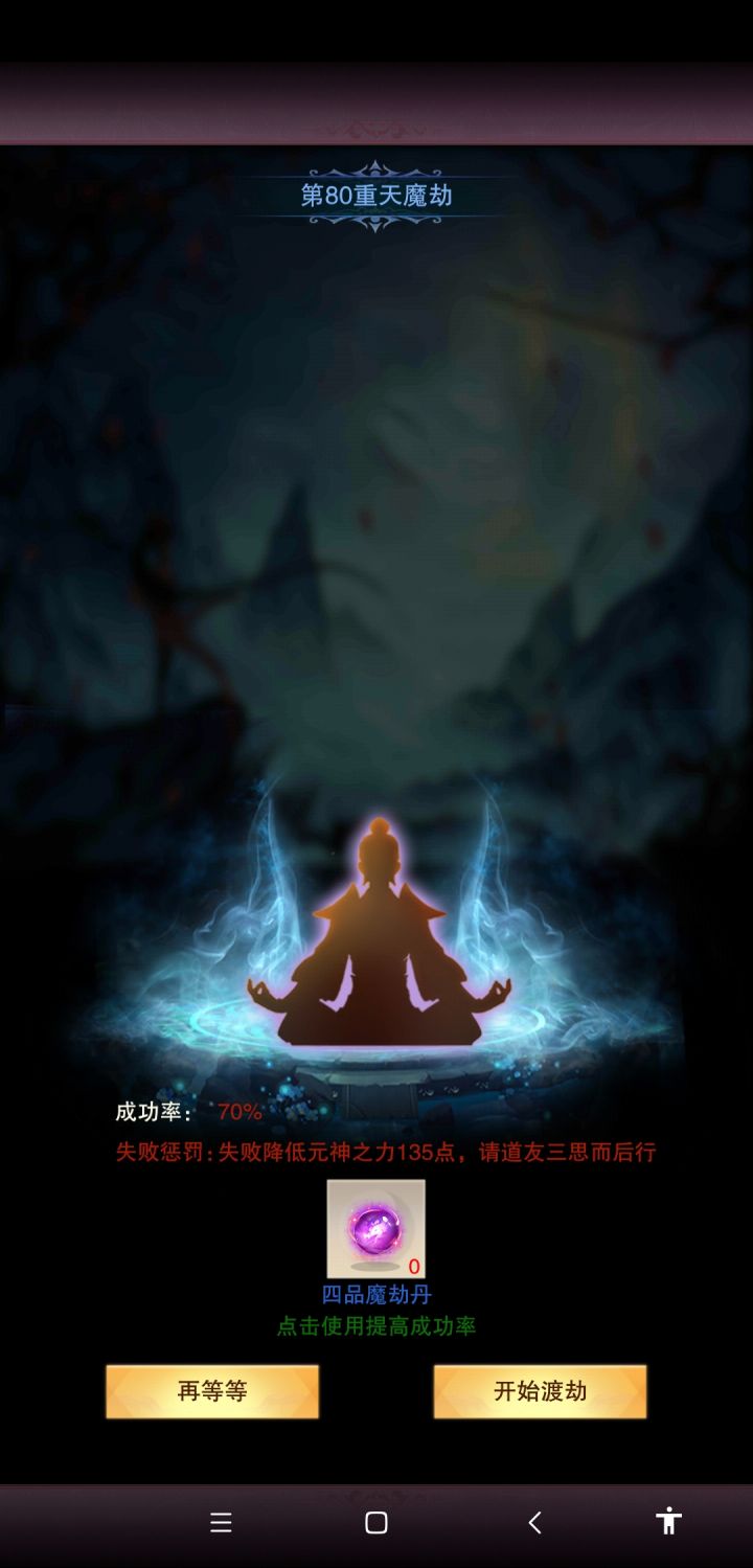 ，截图