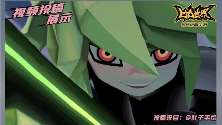 【星石赏金投稿】素材征集精选——赞德涂鸦截图