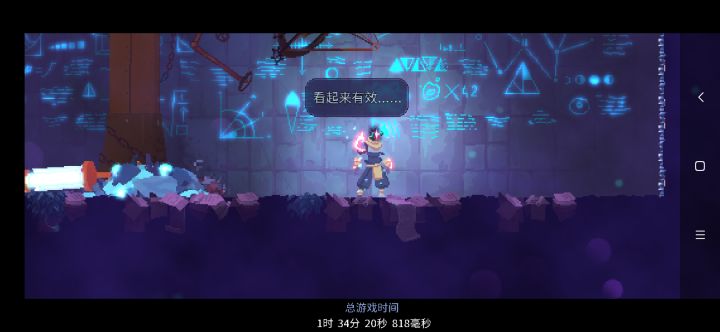 第一次打收藏家截图