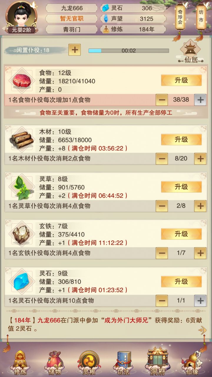 求大佬解答截图