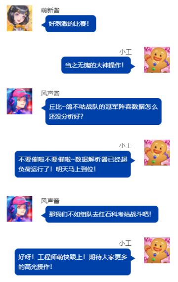 巅峰时刻 | 人类高质量巅峰对决时刻！全场操作集锦送达！