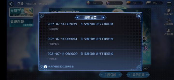 给游戏舔的我不发图是一直传不上图截图