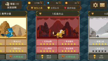 魔性耐玩的放置游戏 除了点点点，你还要关注成长与阵容搭配